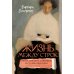 Жизнь между строк: Книги, письма, дневники и судьбы женщин