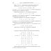 Элементарное введение в функциональный анализ: Теория, примеры и задачи с решениями. Более 200 подробно разобранных примеров и задач
