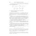 Элементарное введение в функциональный анализ: Теория, примеры и задачи с решениями. Более 200 подробно разобранных примеров и задач