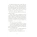 Волшебная почта. Кн. 3: Ч. 4: Птеродактиль над городом. Ч. 5: Служба Ненужных Посылок