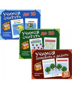 Комплект. Карточки