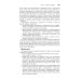 Эндокринология. Национальное руководство. Краткое издание. 2-е изд., перераб. и доп
