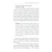 Тайны кремлевского централа. Тесак Фургал и другие... Громкие дела и "странные" смерти в российских тюрьмах. 2-е изд