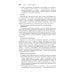 Эндокринология. Национальное руководство. Краткое издание. 2-е изд., перераб. и доп