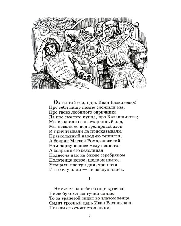 Поэмы