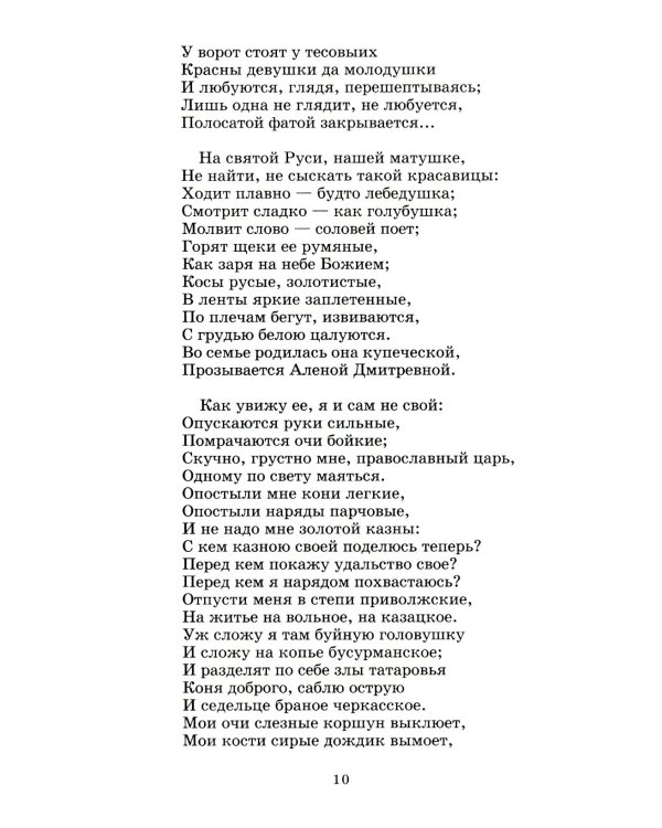 Поэмы