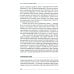 От атомов к древу. Введение в современную науку о жизни (обл.)