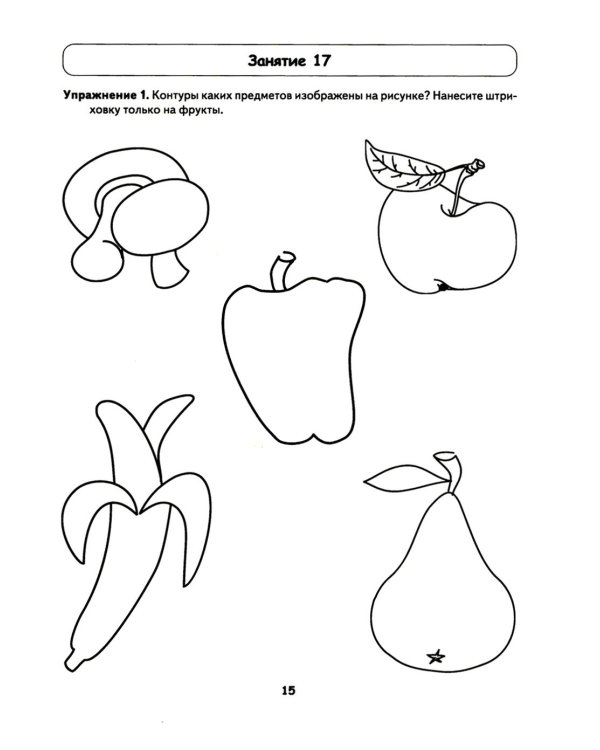 Школа умелого карандаша. Альбом упражнений по развитию графических навыков у детей 5-7 лет с речевыми нарушениями