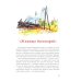 Дополнительное изображение книги «Рассказы о Гагарине»