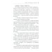 Тайны кремлевского централа. Тесак Фургал и другие... Громкие дела и "странные" смерти в российских тюрьмах. 2-е изд