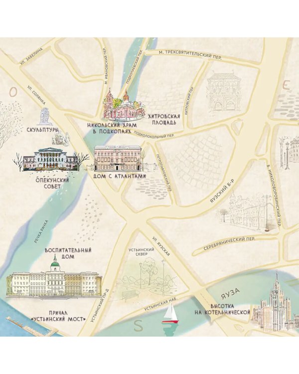 Воды Басмании. Детский путеводитель по Москве. Кн. 1. Басманный район