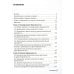 Эпилепсия и беременность. 2-е изд., перераб. и доп
