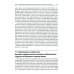 Мультиорганное донорство для трансплантации. Руководство по хирургической технике эксплантации органов Мультиорганное донорство для трансплантации. Руководство по хирургической технике эксплантации органов