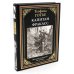 Библиотека мировой литературы Капитан Фракасс