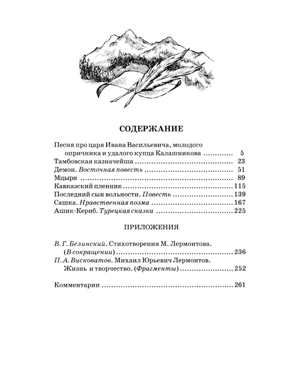 Поэмы