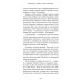 Терра (комплект в 2 кн.: Терра и Тайна созвездий; Терра и Турнир тринадцати)
