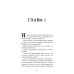 Терра (комплект в 2 кн.: Терра и Тайна созвездий; Терра и Турнир тринадцати)