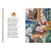 Чемоданчик на лето с развивающими книгами для дошкольника. Активити-набор 10 книг