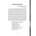 Дополнительное изображение книги «Оттенки любви»