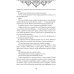 Дополнительное изображение книги «Наследница долины туманов»