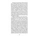 L'amour dure trois ans = Любовь живет три года. 99 франков: книга для чтения на французском языке
