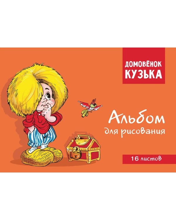 Чемоданчик на лето с развивающими книгами для дошкольника. Активити-набор 10 книг