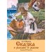 Чемоданчик на лето с развивающими книгами для дошкольника. Активити-набор 10 книг
