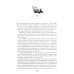 Возвращение Черного Отряда: Суровые времена; Тьма: романы