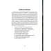 Дополнительное изображение книги «Оттенки любви»