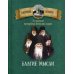 По творениям преподобных Оптинских старцев. Благие мысли