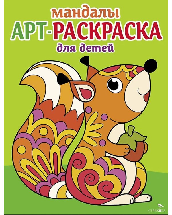 Чемоданчик на лето с развивающими книгами для дошкольника. Активити-набор 10 книг