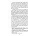 L'amour dure trois ans = Любовь живет три года. 99 франков: книга для чтения на французском языке