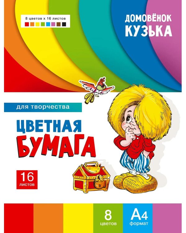 Чемоданчик на лето с развивающими книгами для дошкольника. Активити-набор 10 книг