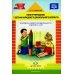 Конструирование с детьми младшего дошкольного возраста. Конспекты совместной деятельности с детьми 3-4 лет