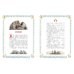 Дополнительное изображение книги «Сорочьи сказки»