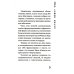 Дар самой жизни: размышления, записи, афоризмы Дар самой жизни: размышления, записи, афоризмы