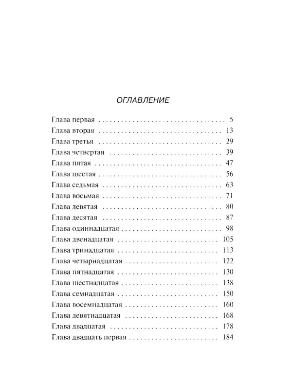Амур с гранатой