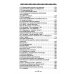 Ведическая мудрость в притчах и историях. Кн. 1. 4-е изд