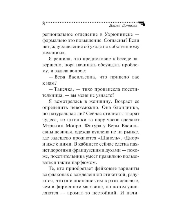 Амур с гранатой