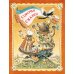 Дополнительное изображение книги «Сорочьи сказки»