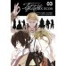Проза бродячих псов. Т. 3: манга Проза бродячих псов. Т. 3: манга