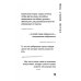 Дар самой жизни: размышления, записи, афоризмы Дар самой жизни: размышления, записи, афоризмы