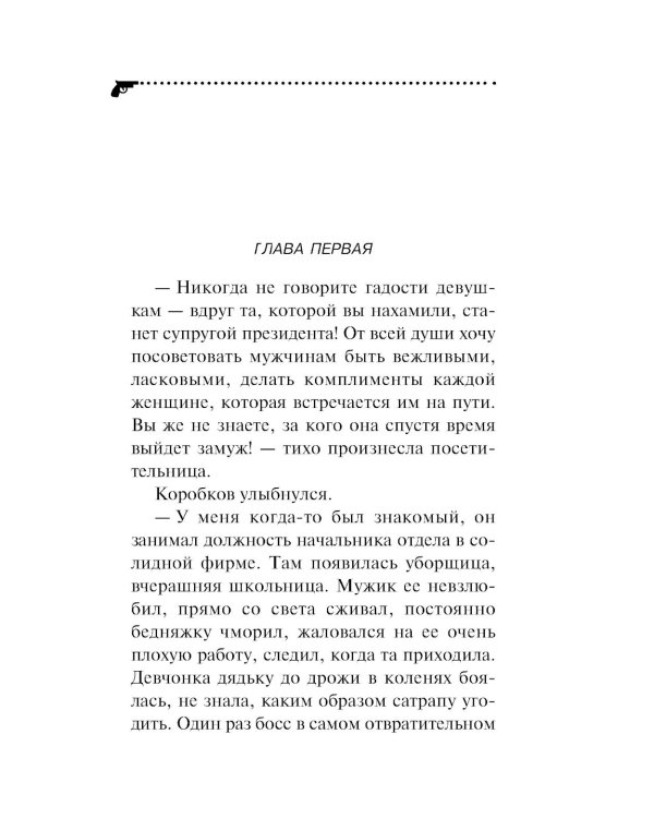 Амур с гранатой
