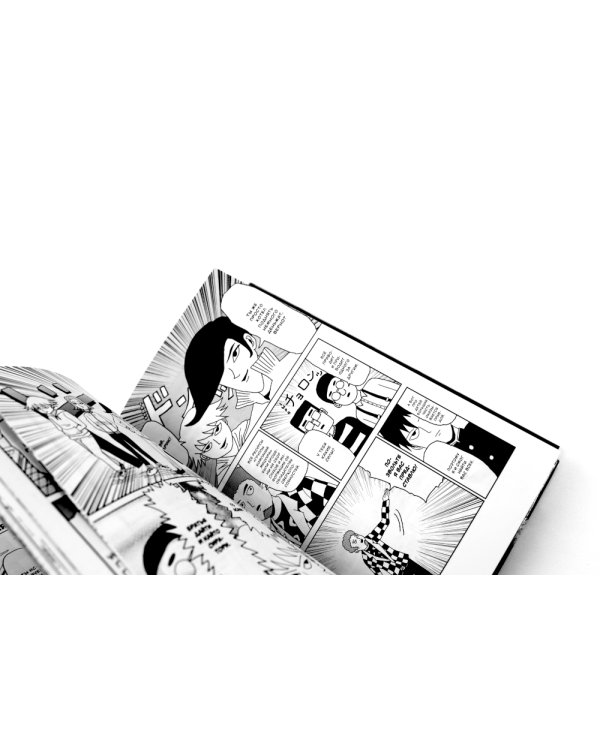 Моб Психо 100: Т. 1-2: манга (комплект из 2-х книг)