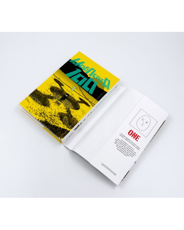 Моб Психо 100: Т. 1-2: манга (комплект из 2-х книг)