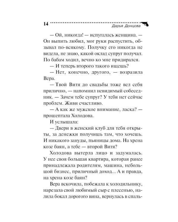 Амур с гранатой