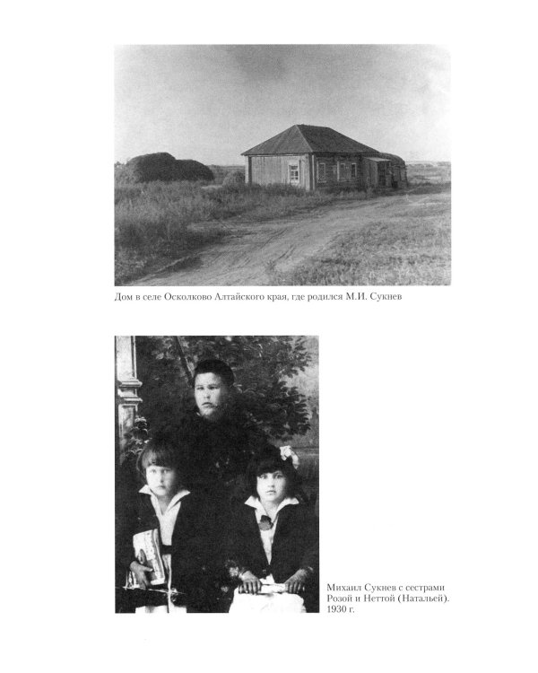 Записки командира штрафбата. Воспоминания комбата. 1941-1945