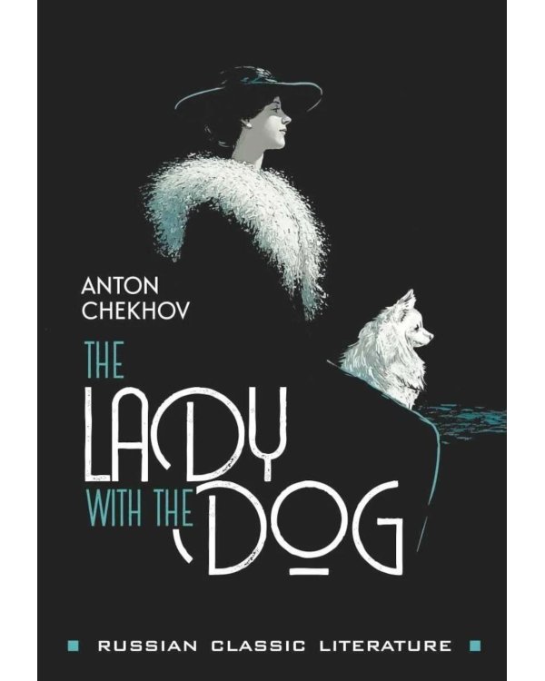 The Lady with the Dog = Дама с собачкой  и другие рассказы: книга для чтения на английском языке.