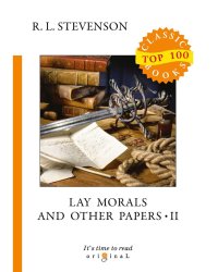 Lay Morals and Other Papers II = Коллекция эссе: на англ.яз