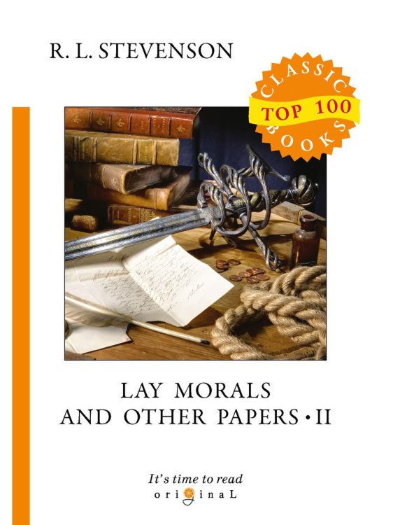 Lay Morals and Other Papers II = Коллекция эссе: на англ.яз